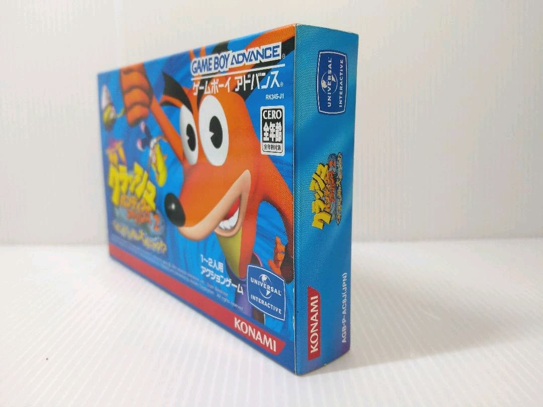 [未使用品]クラッシュバンディクーアドバンス2 ぐるぐるさいみん大パニック!?