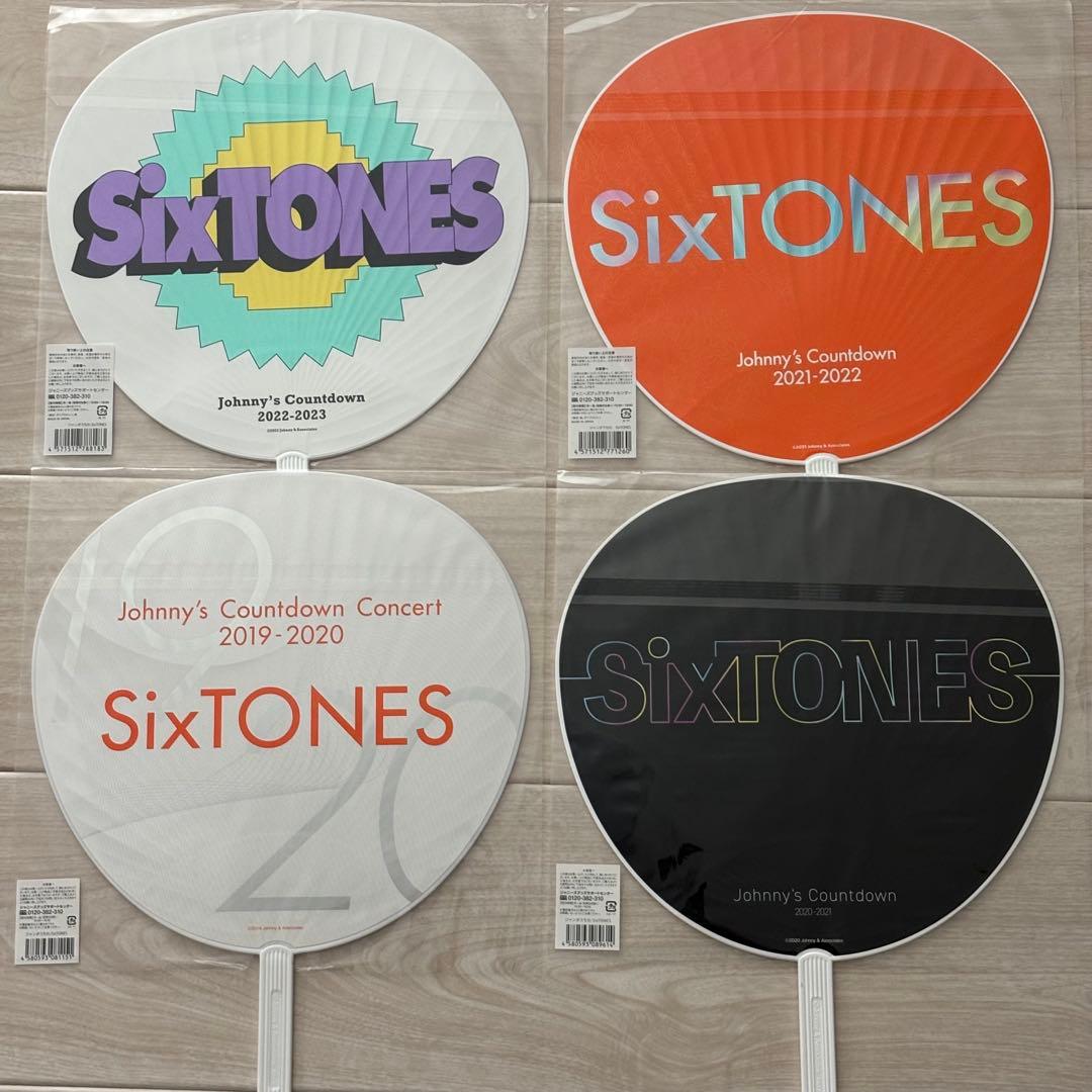 SixTONESまとめ売り 京本大我 DVD ペンライト うちわ スト きょも