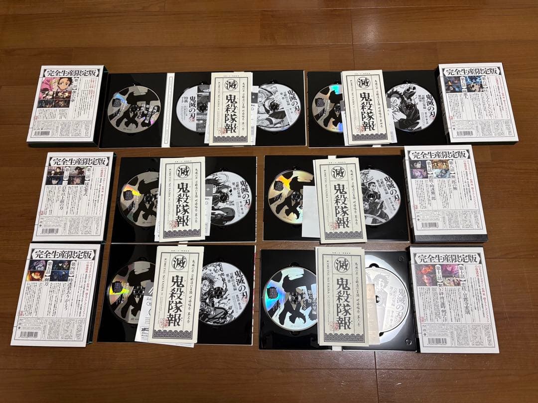 鬼滅の刃 DVD 全巻セット
