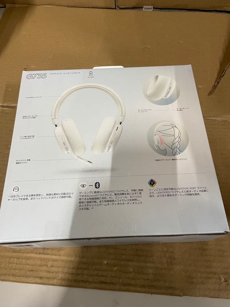 Logicool G(ロジクール G) ゲーミングヘッドセット G735