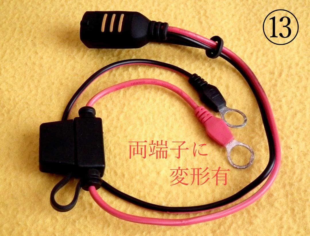 CTEK MXS 5.0 バッテリーチャージャー