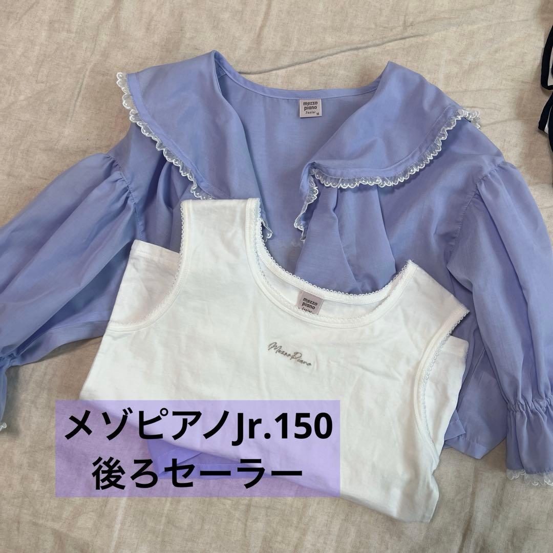 メゾピアノJr.など可愛い系まとめうり