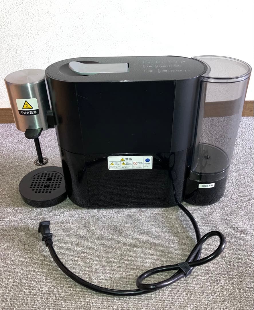 Nespresso アトリエ エスプレッソマシン ブラック