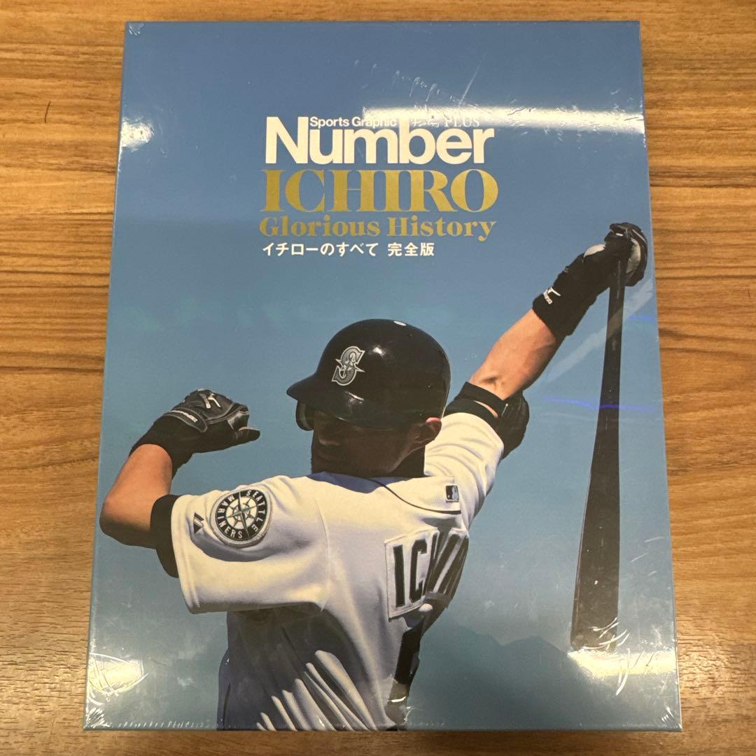 特価！【未開封】Number PLUS イチローのすべて 完全版