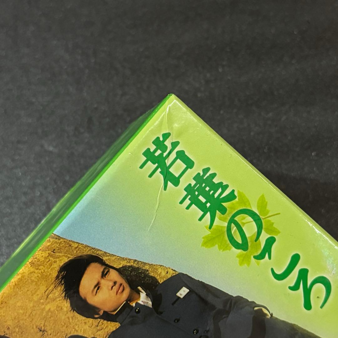 若葉のころ DVD 全巻セット 堂本剛 堂本光一 KinKi Kids