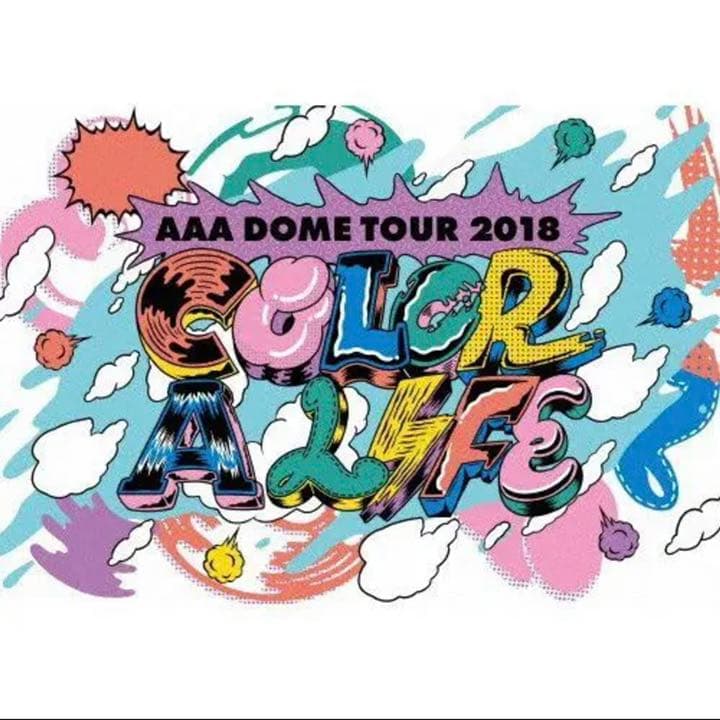 【最終値下げ中】AAA Blu-ray まとめ売り