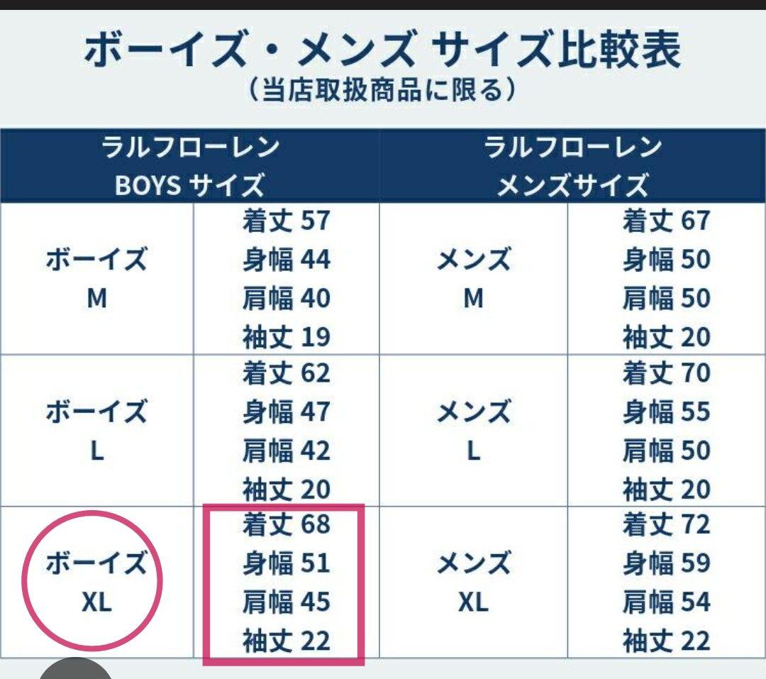 ラルフローレンボーイズダウンベスト