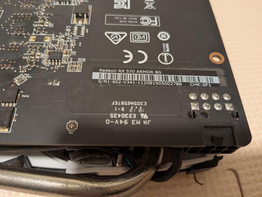 MSI Radeon RX570 8GB ARMOR　デュアルファン