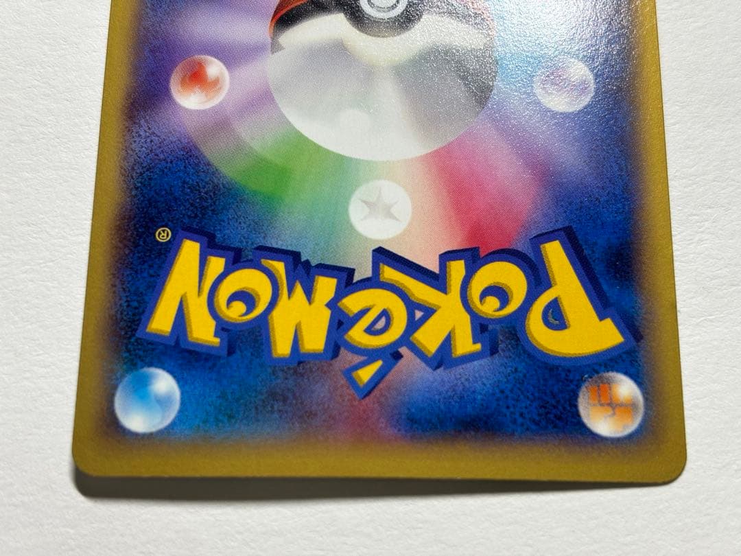 ゲッコウガEX プロモーションカードパック ジムプロモ