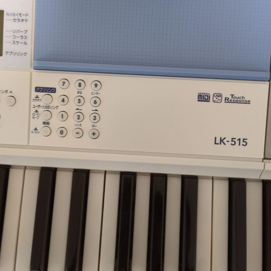 CASIO LK-515 キーボード 61鍵