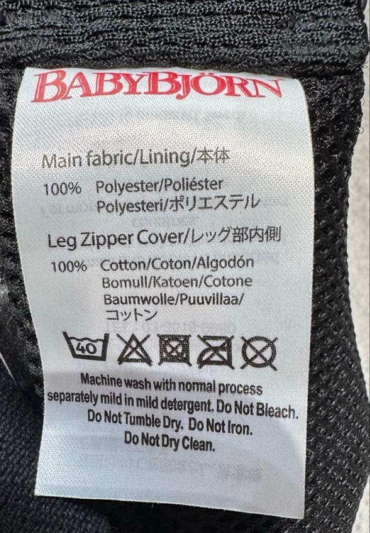 ✨美品✨ BABYBJORN ベビービョルン　抱っこ紐　ワンカイ　ブラック　乳児