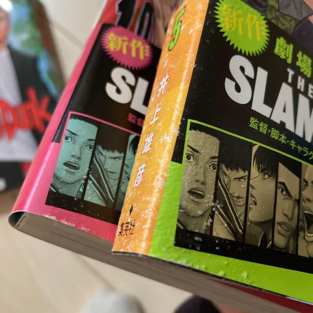 スラムダンク 1〜20巻 全巻セット SLAM DUNK 新装再編版