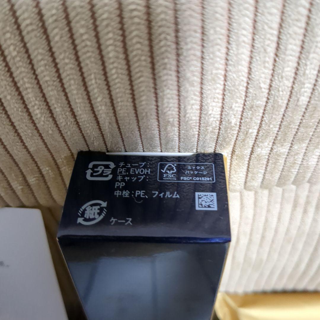 クレ・ド・ポーボーテ ヴォワールコレクチュールn 40g　おまけ付き