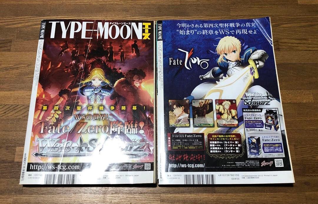 TYPE-MOONエース　10冊セット　カレンダー 3枚　DVD2枚