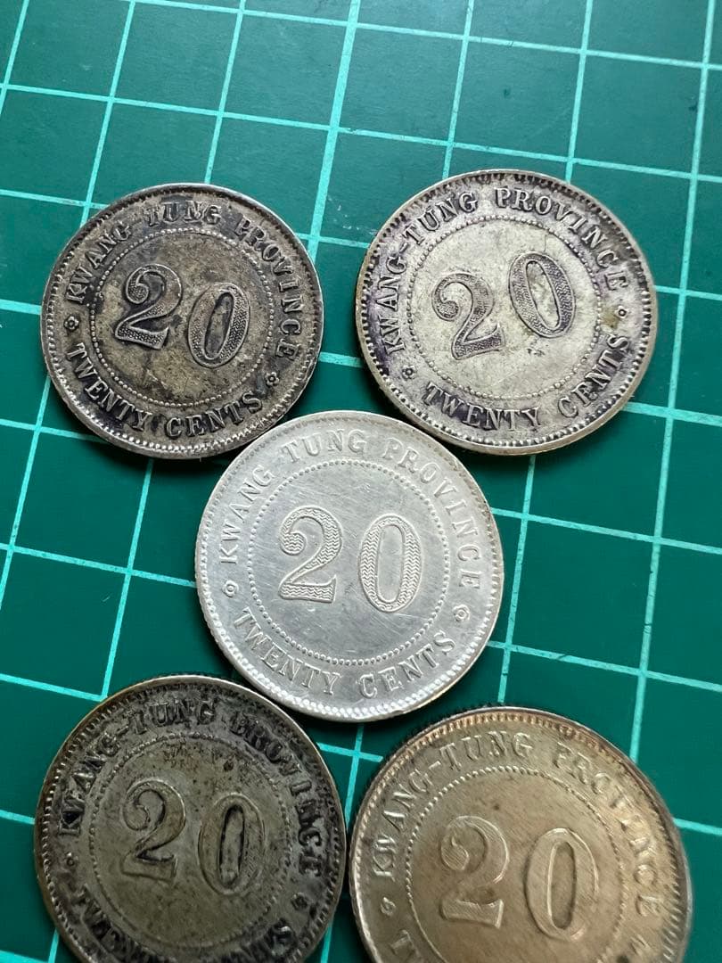 外国銀貨　中国銀幣　広東省2毛銀幣　5年号
