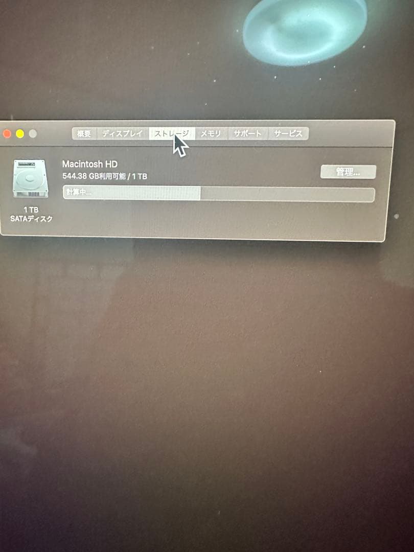 27インチ iMac 2015 16GBメモリ