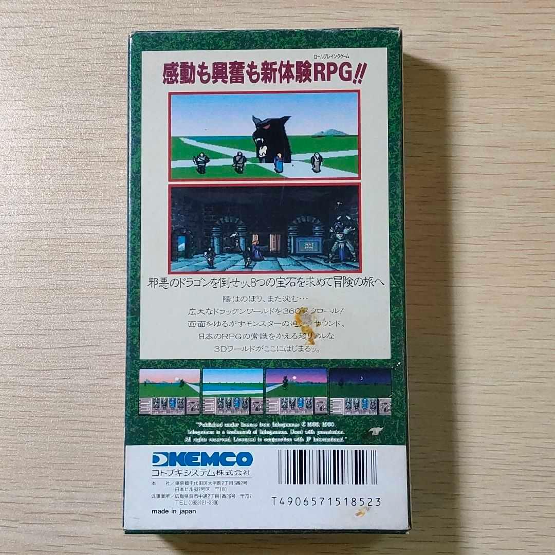 【未使用】スーパーファミコン ドラッケン DRAKKHEN