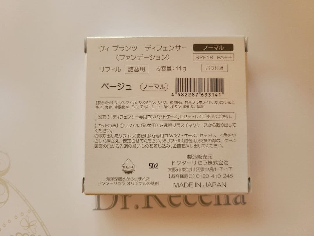 ミー