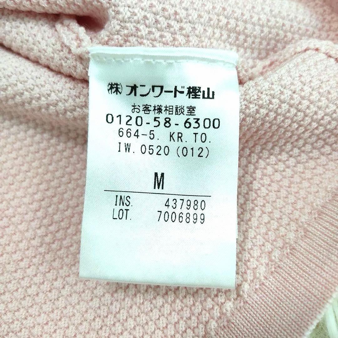 TOCCA トッカ　カーディガン　リボン　ビーズ　装飾　ピンク　M