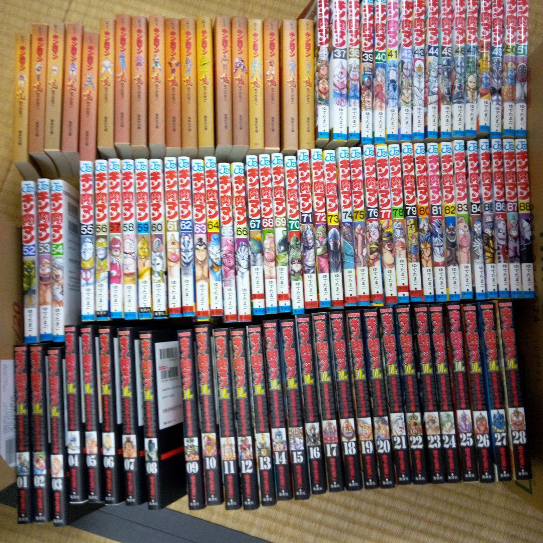 キン肉マン　人気　アニメ　1980 集英社　キン肉マンⅡ世 非全巻　レディー