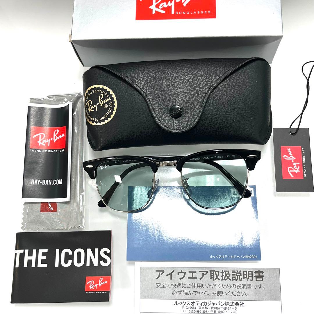 横浜即発RayBan レイバンCLUBMASTER RB3016-1354/R5