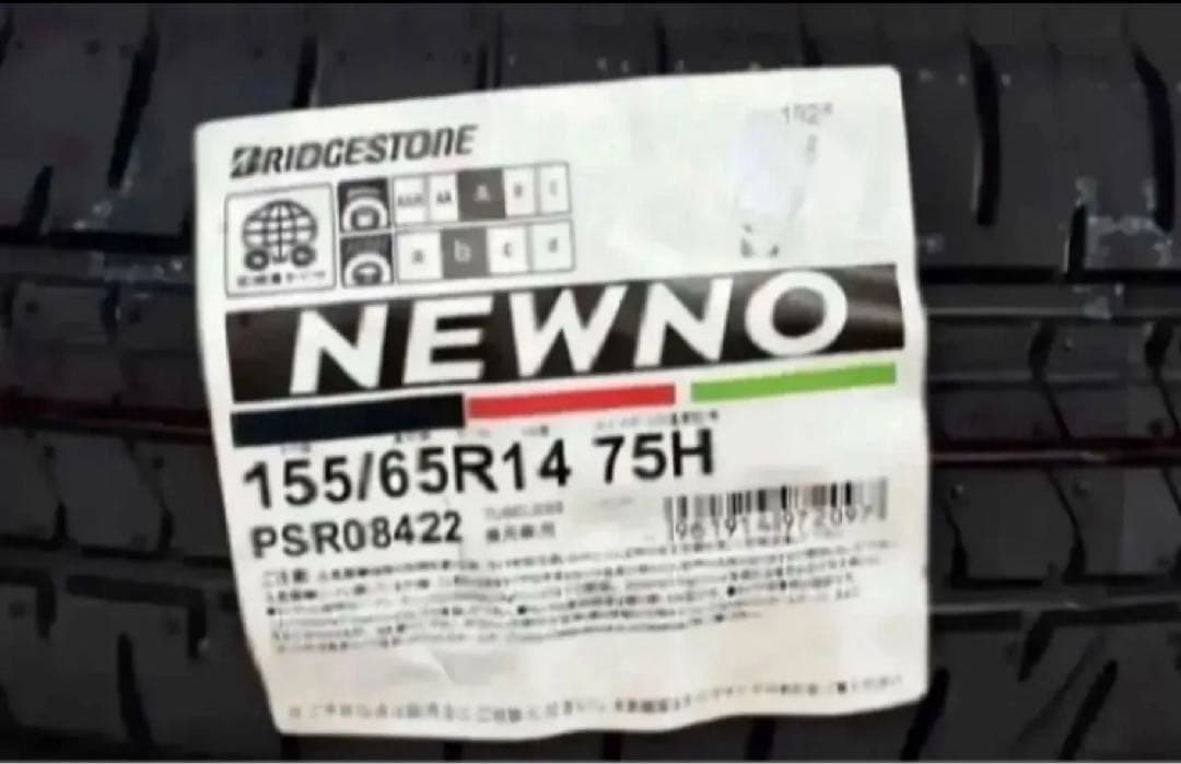 NEWNO 2026年製造155/65R14 新品タイヤ4本とゴムバルブ付