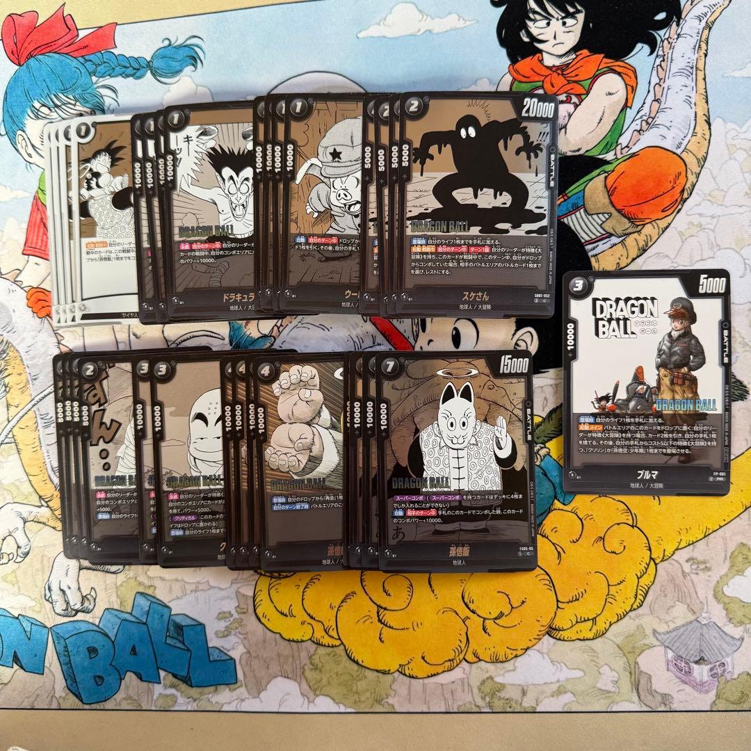 ブルマ構築済みデッキ+他パーツ　ドラゴンボール