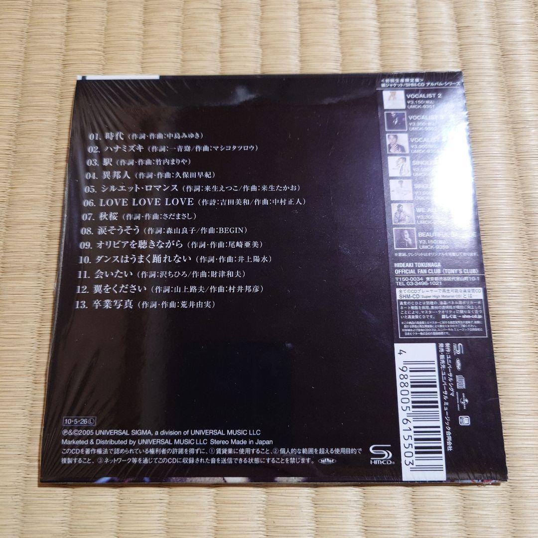 徳永英明 VOCALIST1〜4 4枚セット【紙ジャケット】