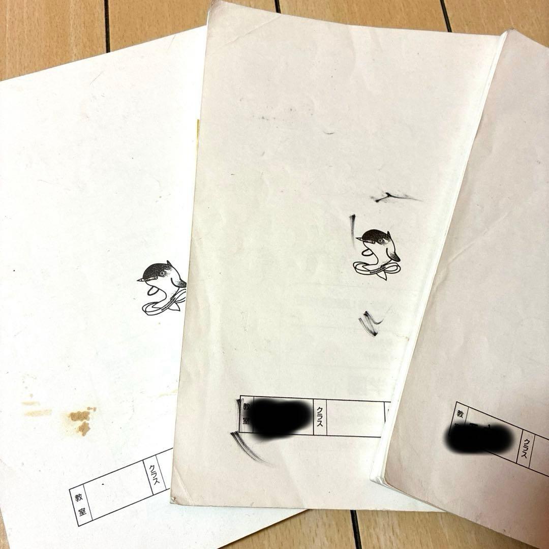 浜学園　小5 最高レベル特訓　算数　テキスト　解答　12冊　問題集