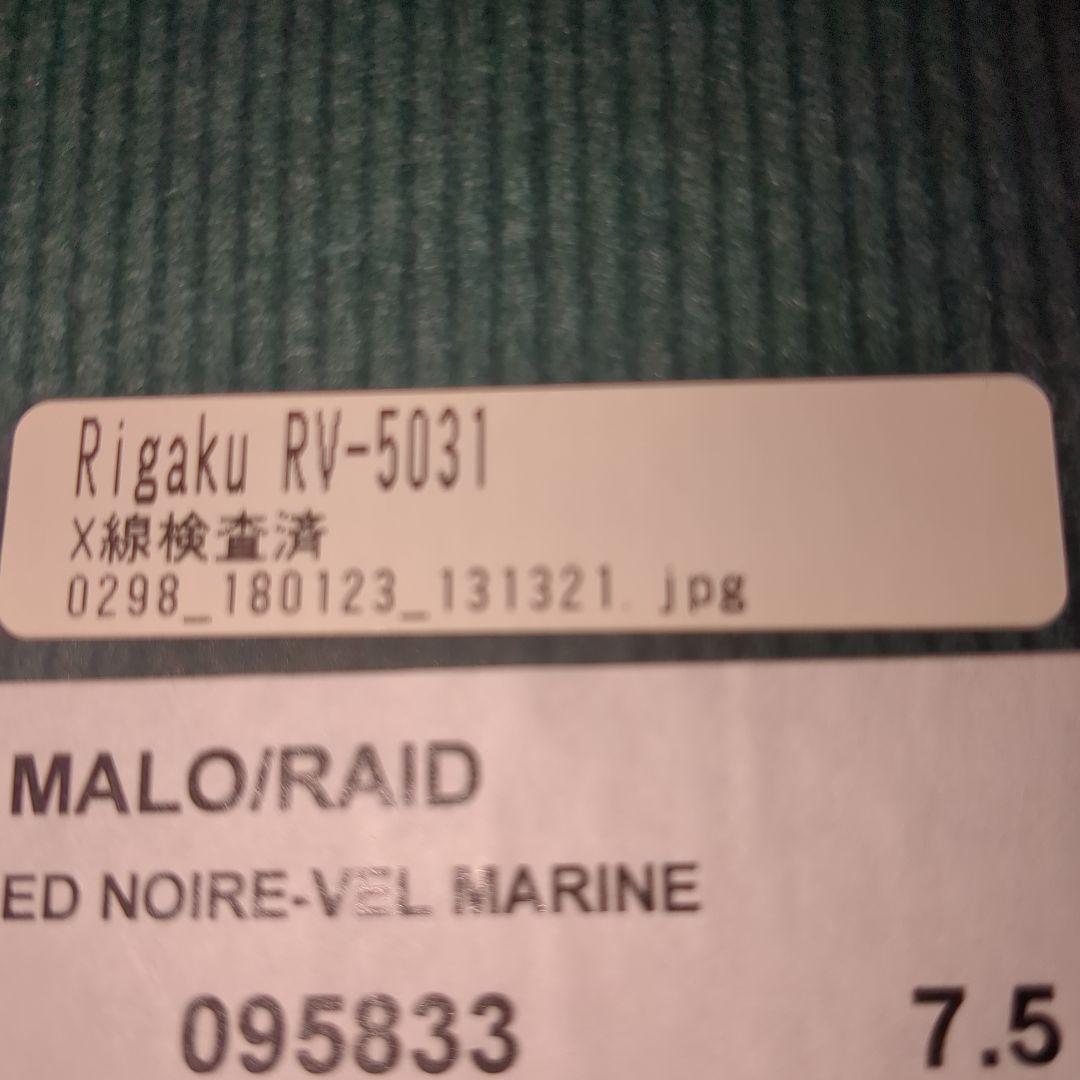 Paraboot MALO/RAID ネイビースエード　デッキシューズ　7.5