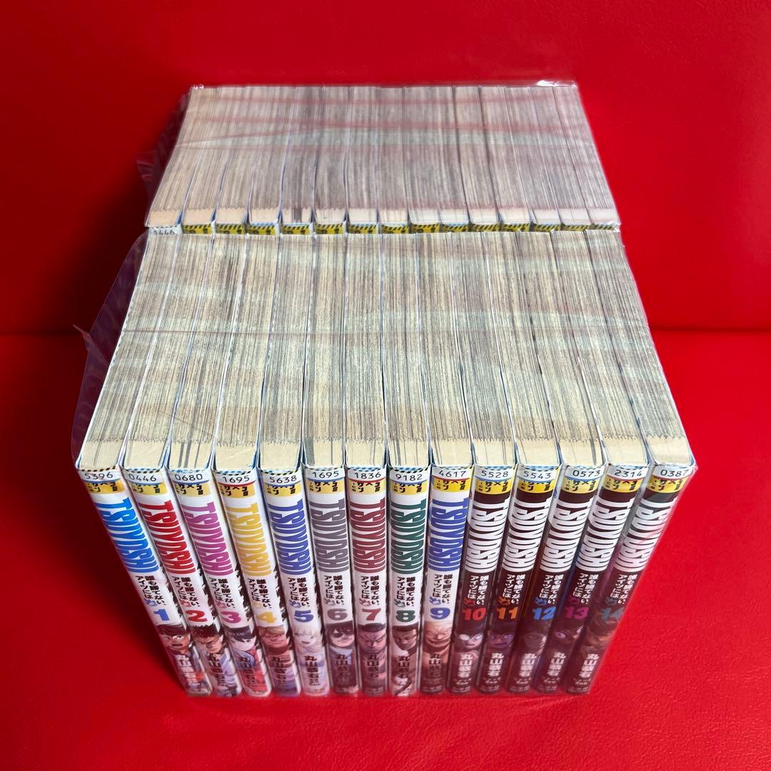 TSUYOSHI　誰も勝てない、アイツには　全巻セット　1巻〜29巻　最新刊まで