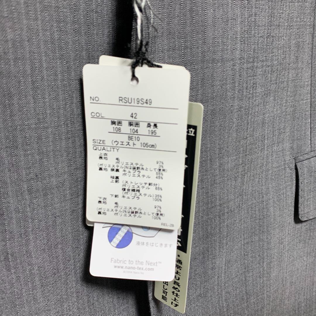 aoyama リーガル 洋服の青山 卒業式 入学式 入社式 成人式 高身長 面接