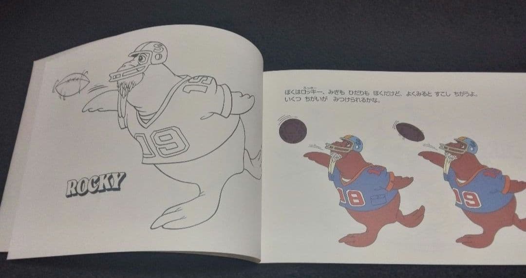 鴨シーワールド　塗り絵＆パズル