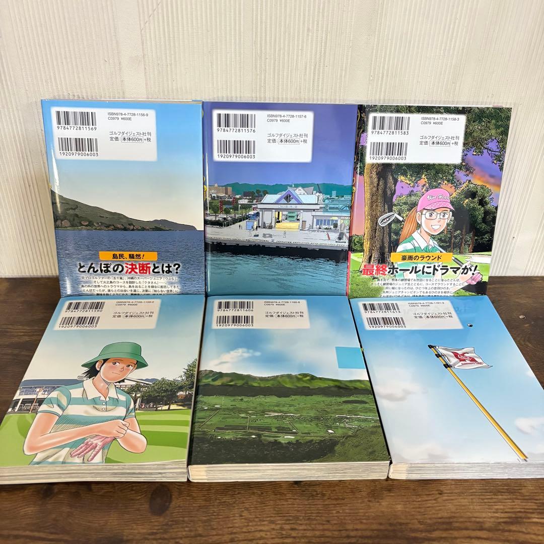 としお