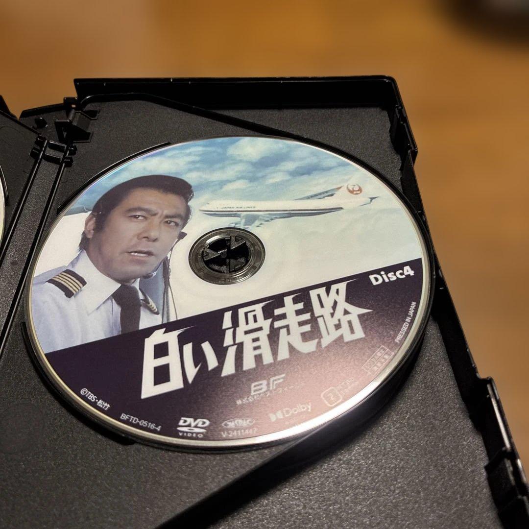白い滑走路 コレクターズDVD〈6枚組〉