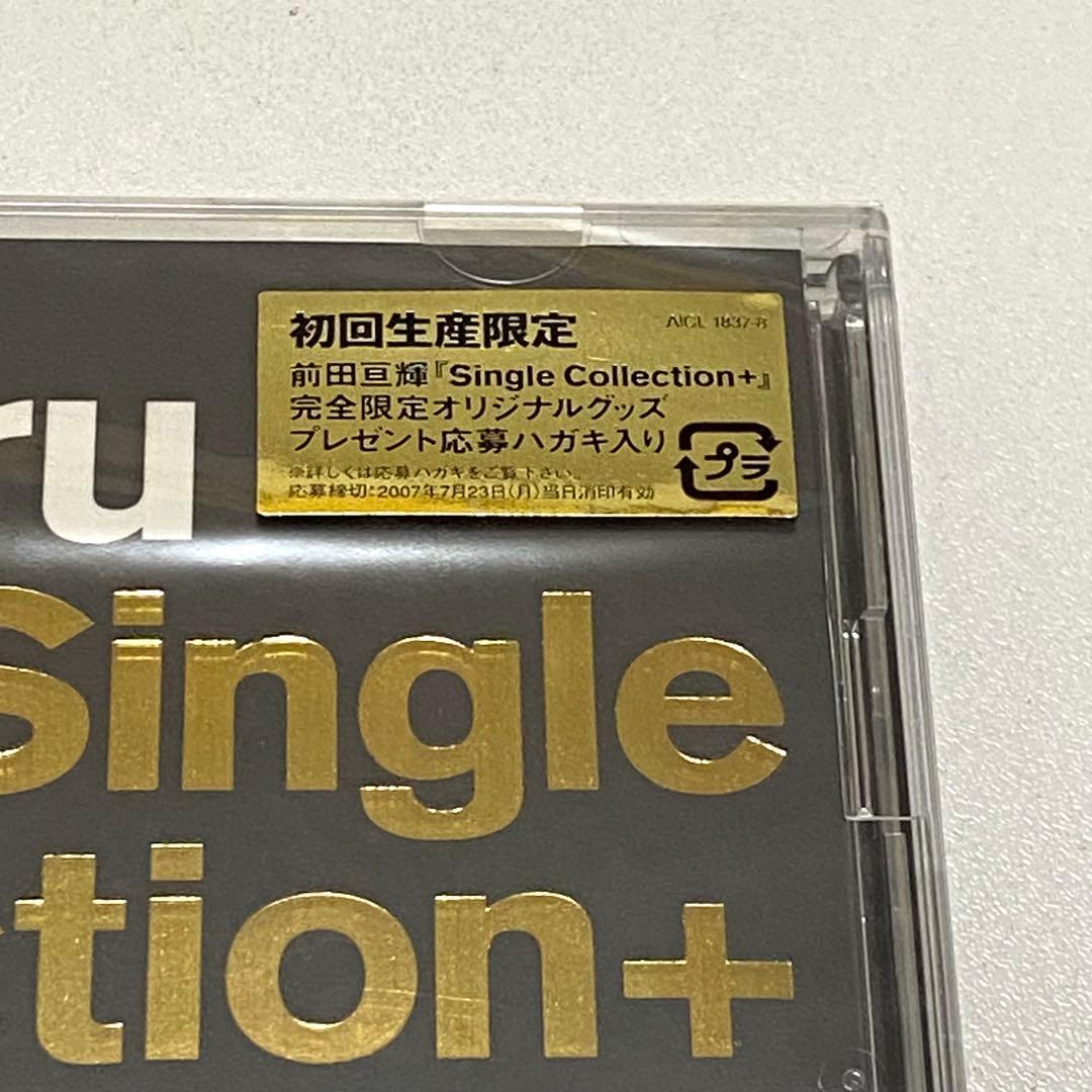 前田亘輝　Single Collection+ 初回版　CD 絶版❤️未開封❤️