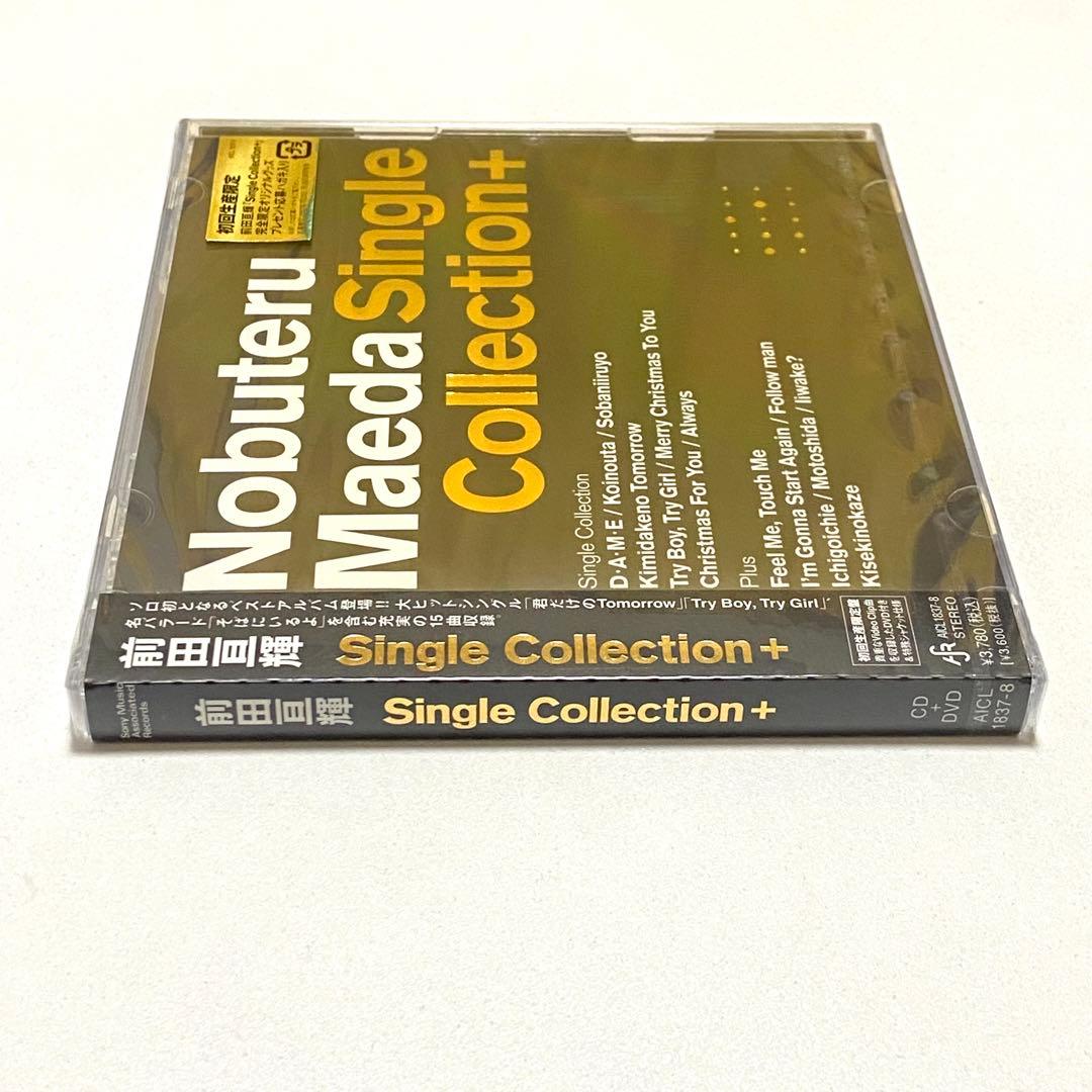 前田亘輝　Single Collection+ 初回版　CD 絶版❤️未開封❤️