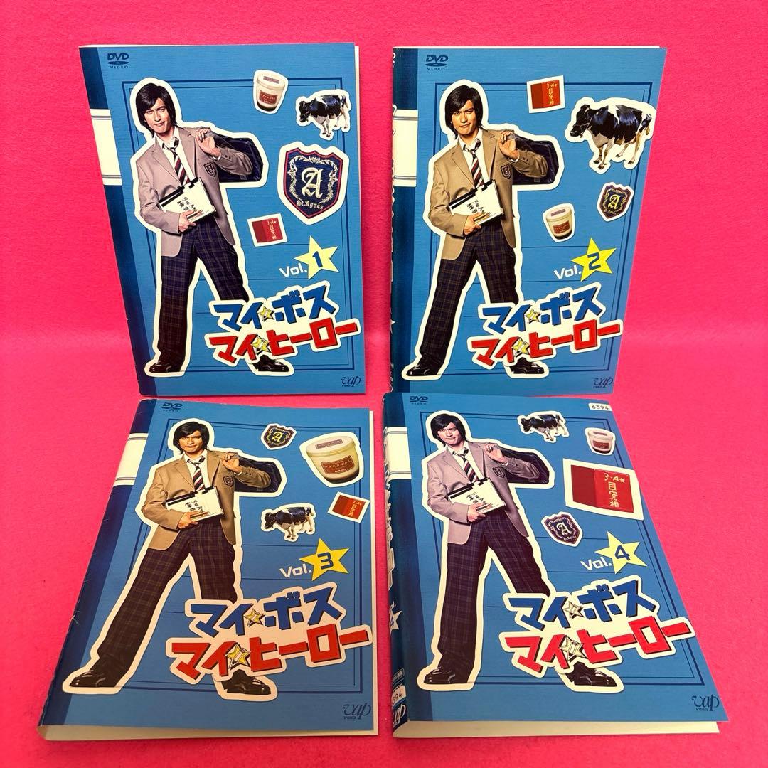 マイボスマイヒーロー DVD 全4卷 全卷セット レンタル 長瀬智也