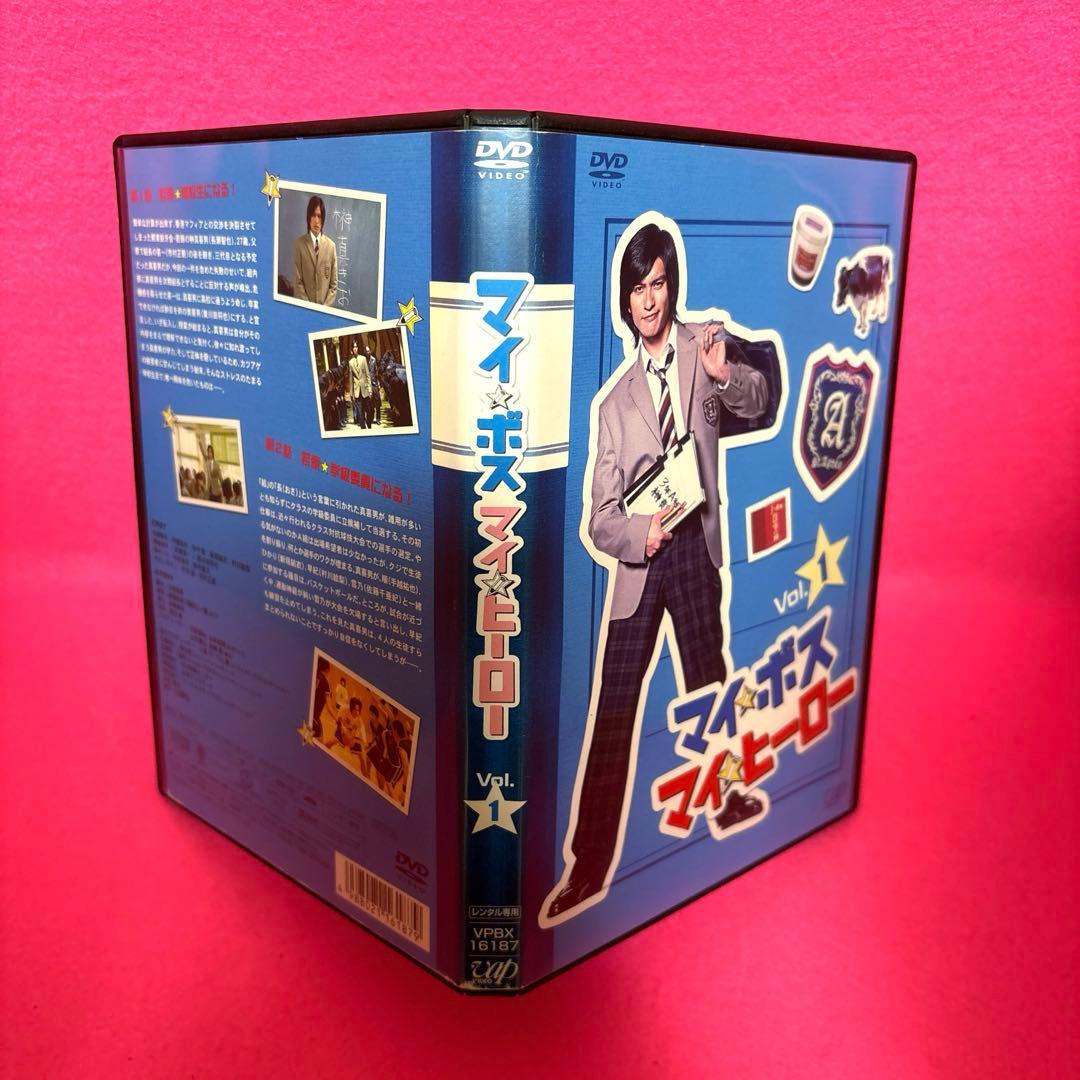 マイボスマイヒーロー DVD 全4卷 全卷セット レンタル 長瀬智也