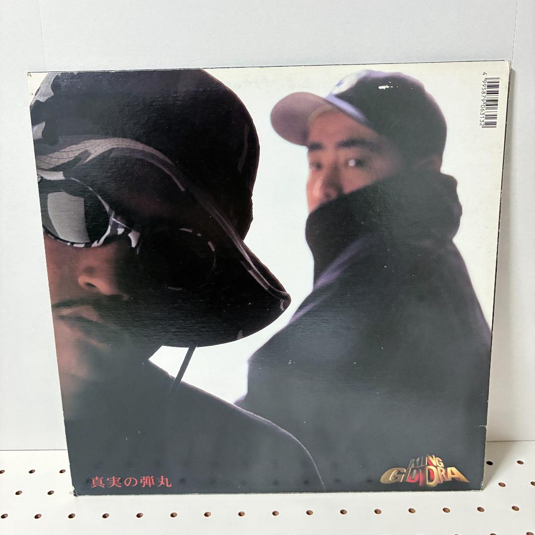 ZEEBRA JACKIN' 4 BEATS Street Dreams セット