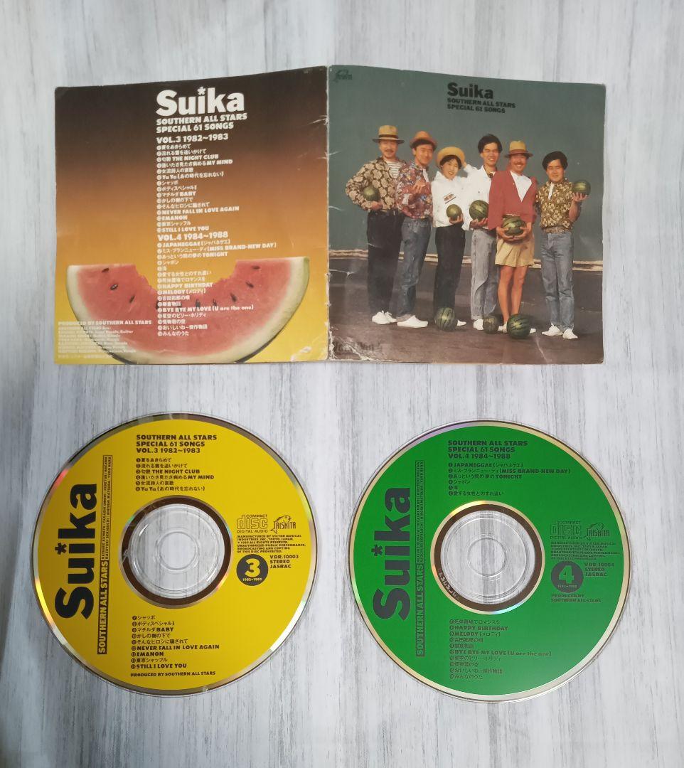 サザンオールスターズ すいか Suika Vol.1-4