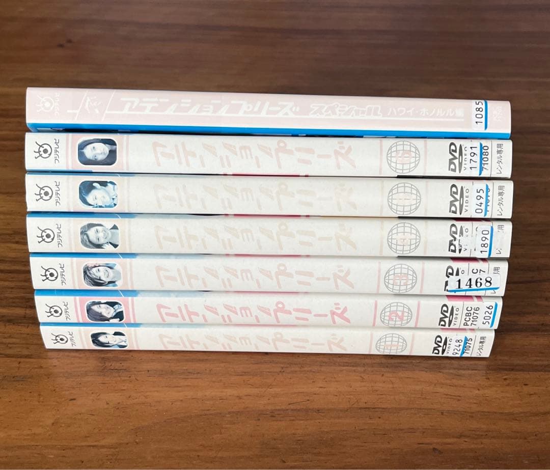 アテンションプリーズ 全6巻＋ハワイホノルル編DVD 7枚セット
