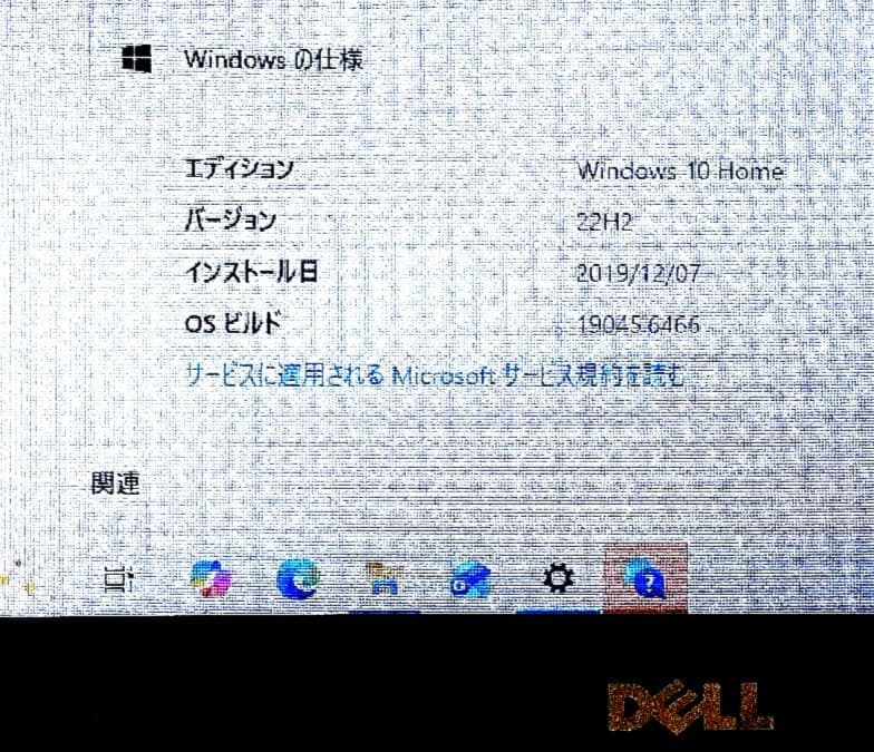 ペンギンコンピュータ Dell Vostro 14 5100