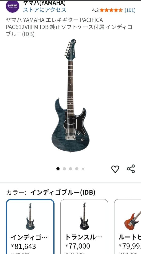 【あさり樣専用】他の方が購入されてもキャンセルします