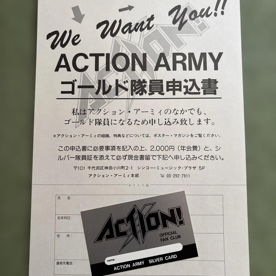 ACTION! Kit アナログレコード