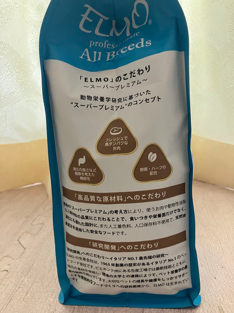 ELMO リッチインチキン ドッグフード 3kg