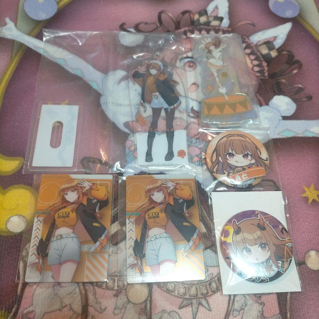 からぴちまとめ売り