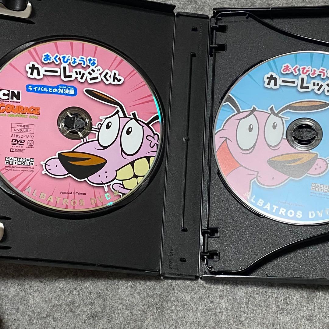 【廃盤】おくびょうなカーレッジくん プレミアムDVD BOX ステッカー付