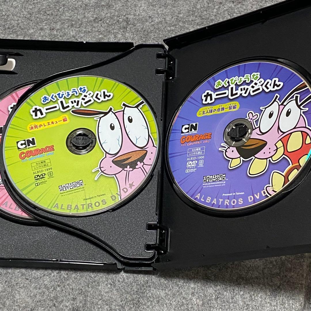 【廃盤】おくびょうなカーレッジくん プレミアムDVD BOX ステッカー付