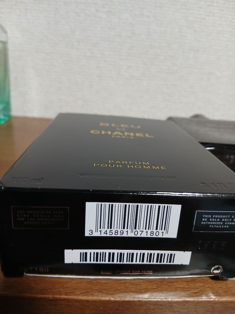 新品未使用！ブルドウCHANEL　プアルファム　100ml